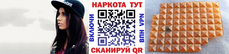 Марихуана Сосновка