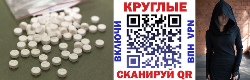 Экстази 99%  купить наркоту  Сосновка 