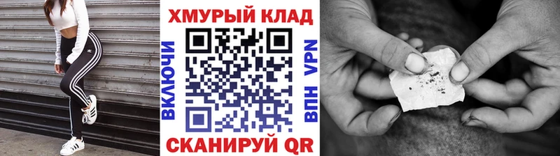 как найти закладки Сосновка ГЕРОИН Афган