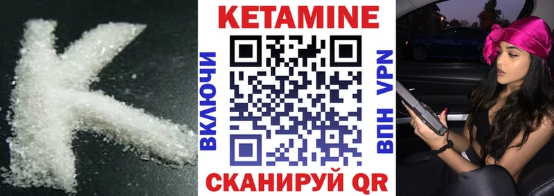 закладки Сосновка OMG ссылки Кетамин VHQ