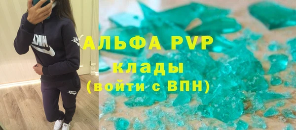 альфа пвп Алексеевка