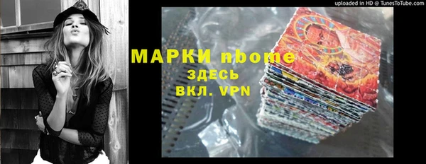 мет Лабытнанги