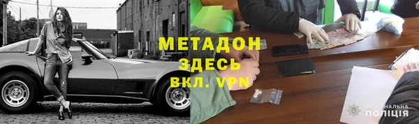 альфа пвп VHQ Нягань