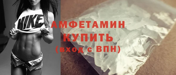 твердый Нязепетровск