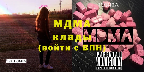 меф Алзамай