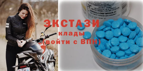круглые Лагань