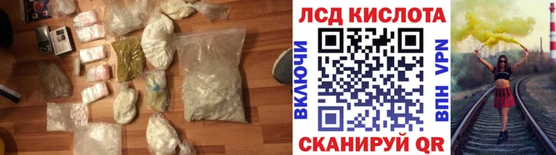 LSD-25 экстази ecstasy  Сосновка 