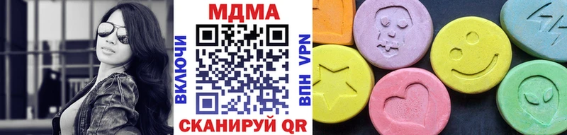 МДМА crystal  Сосновка 