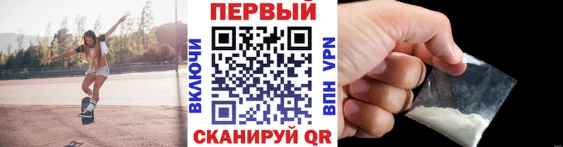 что такое наркотик  Сосновка  Метамфетамин Methamphetamine 