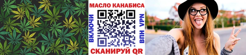 ТГК жижа  нарко площадка наркотические препараты  Сосновка 