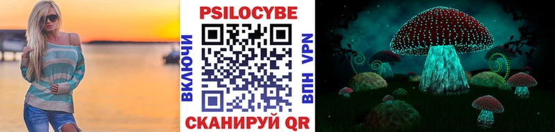 Псилоцибиновые грибы MAGIC MUSHROOMS  Сосновка 