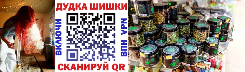 Бошки Шишки THC 21% KRAKEN онион Сосновка